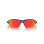 Oakley Flak 2.0 XL Matte Black Camo Prizm Ruby
