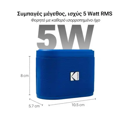 KODAK SET OF 2 PORTABLE BLUETOOTH BASS SPEAKERS